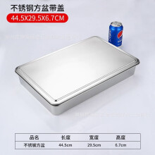 Casseroles Bakeware Rectangle with Lid for Tsgiving Kitchen Use 1Pcs