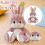 Bunny plush toy soft 12 inches 1