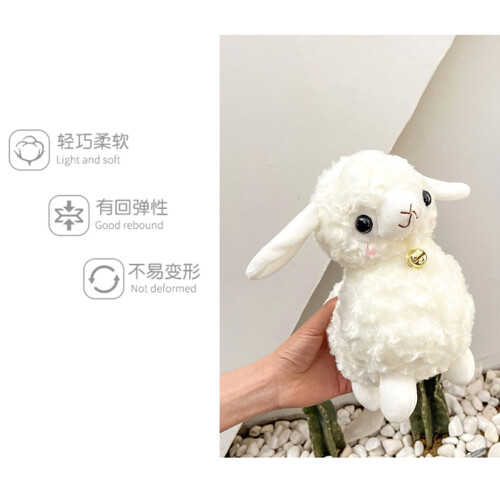 Soft sheep plush toy for kids, 1 piece 1