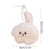 Squeaking Pulling Rope Plush Toy – Soft Stuffed Doll with 3