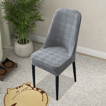 Housse de chaise extensible jacquard pour chaises de salle à manger à dossier incurvé – Sans accoudoirs, style moderne du milieu du siècle,