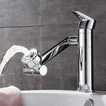 Clearance: Single-Handle Brass Basin Mixer Tap, Hot/Cold, Rotating, Heavy-Duty, Silver – Compatible with Standard Sinks