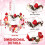 Valentine Heart Wreath9Inch4Pack 2