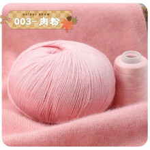Knitted Wool Blended Yarn, 250g Soft Crochet Yarn for DIY Knitting – Pink, Compatible with Beginners & Enthusiasts