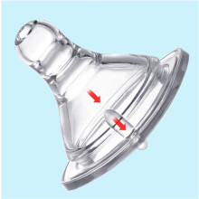 Biberon avec tétine à débit lent pour nouveau-nés et bébés plus âgés, en silicone pour biberons