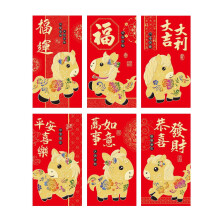 A Set of Six Shiny Red Envelopes In The Style of The Year of Printed with Festival Greetings And, Event & Party