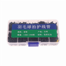 Badminton racket grommets set 1 box