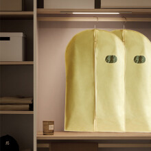 Foldable Garment Bag for Suits & Dresses – Medium Thick Non-Woven, Hanging Clothes Protector for Closet, Travel, Formal Wear – Gold, by FAJHHA