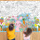 Easter Coloring Poster Bunny 31x43 Inch 1