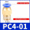 PC-Druckluft-Schnellverbinder mit Außengewinde, 2 Stück 2
