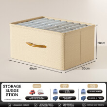 Skládací látkový úložný box s dřevěnou rukojetí, béžový, velký organizér do šatní skříně/skříně/polic – kompatibilní s