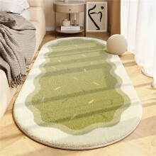 Soft Shaggy Oval Area Rug for Bedroom, Non-Slip Modern Home Decor – Green, 40x60cm, Compatible with All Floors