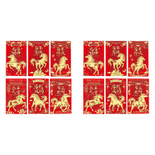 Chinese New Year Red Envelopes 2026 – 2pcs Gold Embossed Red Packets, Compatible with Lunar New Year Decorations