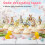 τεμάχια διακοσμητικά για cupcakes με λαγουδάκι του Πάσχα, καρότο και κουνέλι για 4