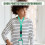 id holder with lanyard Green for School Professionals 1Set 5