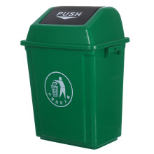 Poubelle en plastique vert avec couvercle 12L