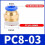 Conector pneumatic rapid cu filet exterior PC, 2 buc. 2