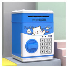 Cartoon Electric ATM Piggy Bank with Lock1pc