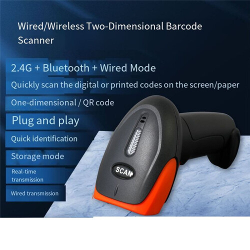 2D Handhel Barcode Scanner Portable 2.4G Wireless  1D 2D QR Code Reader Wired Bar Code Scanner 2