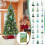Crystal Sea Advent Calendar Αντίστροφη Μέτρηση με Μυστήριο και Συλλεκτικό Έκπληξη για τις 2