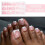 Τετράγωνο μαλακό τζελ για νύχια ποδιών French Tip Pressing 150 τεμάχια 4