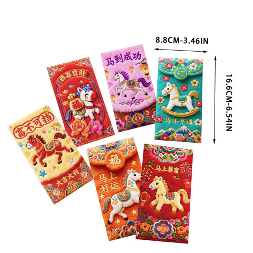 Red Spring Festival Envelopes 2026 Thickened 3D 2
