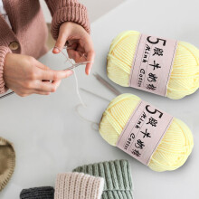 Milk Cotton Crochet Yarn, 5-ply Knitting Thread for Diy Early Age Sweaters, Dolls, and Handmade Crafts, 1 Pc