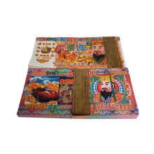 Joss Paper Hell Bank Notes – Ancestor Money for Chinese Rituals, Ghost Festival & Tomb Sweeping – 200 Sheets, Burnable, Traditional Design