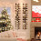 Casier à vin mural modulaire 24 bouteilles 4