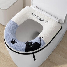 Housse de siège de toilette zippée Black Cat, accessoire de salle de bain doux et chaud