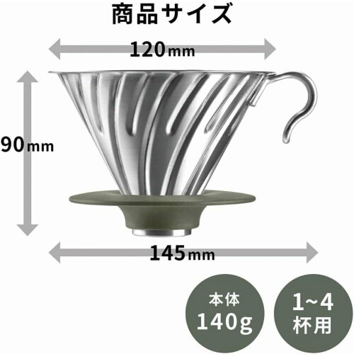 Hario V60 Metalldrypper Utendørs 02 Sølv 1