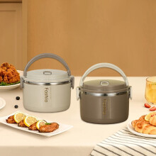 Boîte à lunch isotherme en acier inoxydable, bol à soupe étanche avec double couvercle – Blanc, 1 pièce, idéale pour le bureau, les