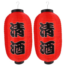 Japanilaistyyliset punaiset muistolyhdyt, 2 kpl