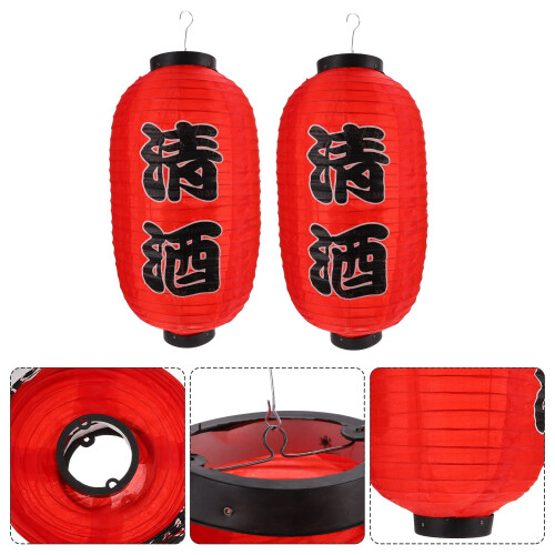 Japanische rote Gedenklaternen, 2 Stück 2