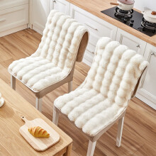 Coussin de chaise épais et moelleux avec dossier antidérapant pour une utilisation intérieure et extérieure sur chaises, tabourets et canapés.