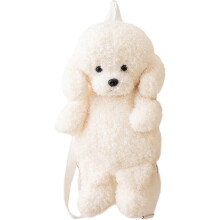 Sac à dos en peluche chiot mignon – Adorable sac bandoulière animal pour les sorties décontractées et les voyages