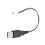 Καλώδιο τροφοδοσίας USB αρσενικό σε XH2.54 2P, 2Core, για τροφοδοσία και μετάδοση σήματος 5