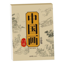 Carnet de croquis pour peinture chinoise, cahier de dessin, carnet d'artiste, carnet d'art, papier épais, carnet de croquis pour artistes débutants.