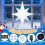 Décoration gonflable extérieure Étoile de Bethléem 1,8 m avec 5 LED 3