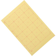Gelbes Übungspapier Für Chinesische Kalligrafie Und Kanji