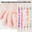 MFJESEAA double-head nail drill pen set 5 pcs 6