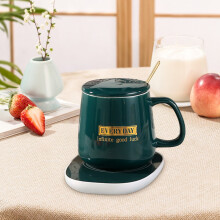 Selvoppvarmende kaffekoppsett med lokk og varmematte, termostatisk koppvarmer, gaveinnpakning – kompatibel med USB-strøm