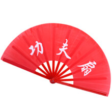 Éventail Pliable Style Chinois Pour Danse Et Événements