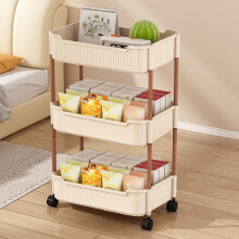 Chariot roulant en plastique beige Ă 3 niveaux