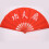 Éventail Pliable Style Chinois Pour Danse Et Événements 4