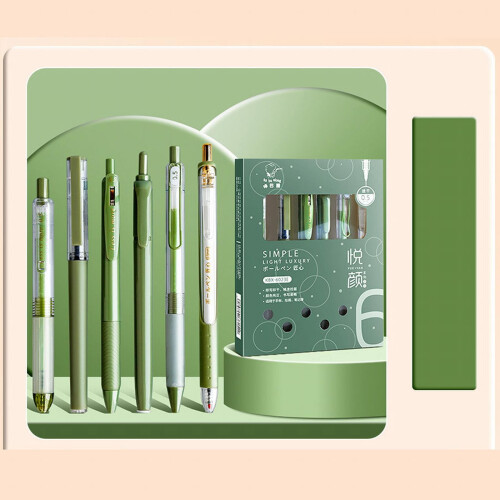 Clearance Office Cabinet 2