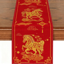 Horse Theme Red Gold Table Runner 72x13 in