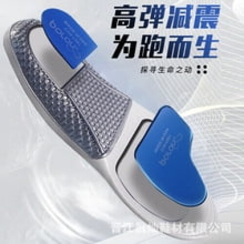 Morton's Neuroma Insoles Arch Support for Metatarsalgia 1 1