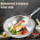 Hammered Stainless Steel Wok Scallion Patterned Fried Egg, Fried Steak Home Gift 2