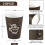 240 χάρτινα ποτήρια 12oz, καφέ φλιτζάνια ζεστού καφέ μιας χρήσης για πάρτι, πικνίκ, 2